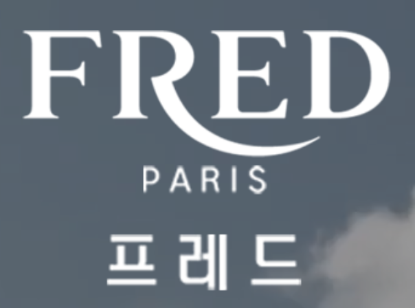 프레드 회원가입 로고